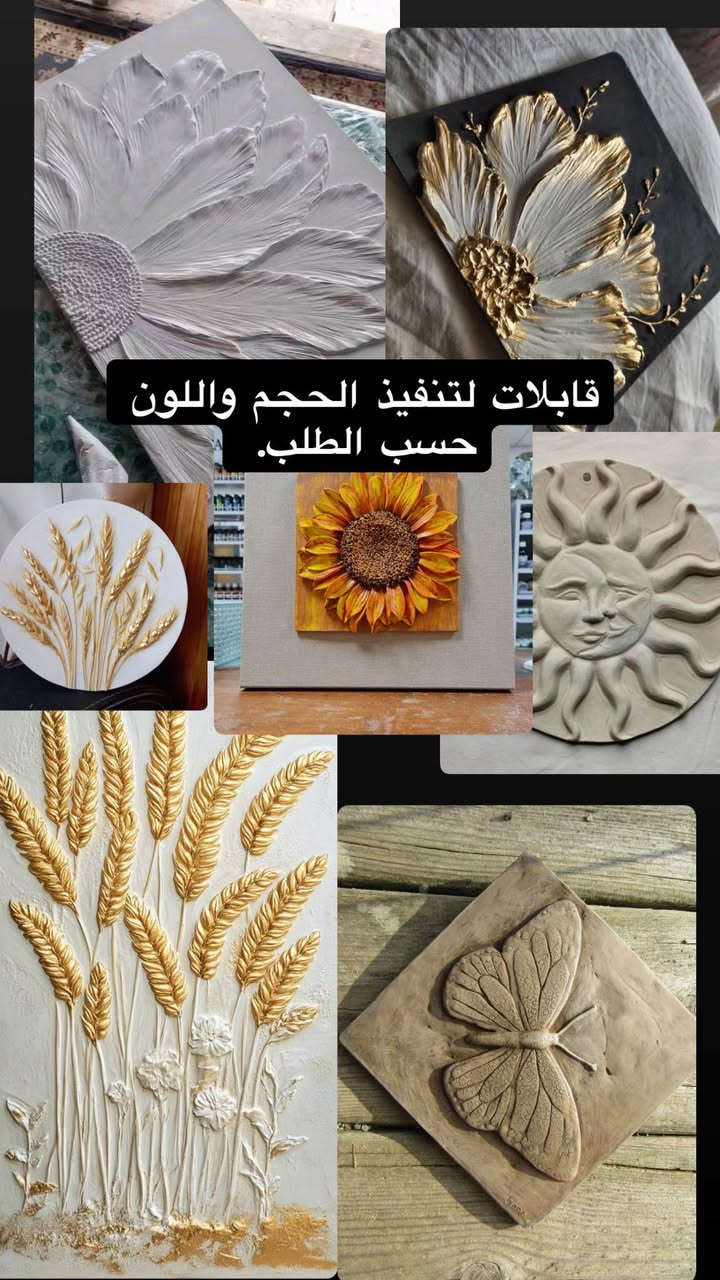 لوحات مميزه صنع يدوي  تلوين حسب الطلب وكتابه الأيه والاسم حسب الطلب ضمان سنه استبدال. لطلب خاص  سعر القطعه يبلش من7الى 25 النجف, العراق


**إذا كنت صاحب هذا الإعلان وتريد حذفه لأي سبب، رجاءا أرسل رسالة إلى الدعم الفني**