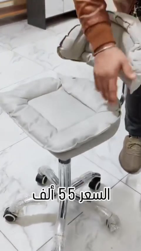 ✨ كرسي دوّار مريح وأنيق بتصميم عصري ✨

راحة أكثر وشكل أجمل لمكتبك أو غرفتك 😍

💰 السعر: 55 ألف دينار فقط
🚚 التوصيل: 5 آلاف دينار إلى كافة محافظات العراق

✅ ارتفاع قابل للتعديل
✅ قاعدة متحركة بعجلات لسهولة الحركة
✅ مقعد مريح ومبطن بجودة عالية
✅ تصميم أنيق يناسب الدراسة والعمل والاستخدام اليومي

لا تفوّت الفرصة واحصل على راحتك بأفضل سعر 👌

📩 للحجز والاستفسار راسلنا على الخاص

#كرسي_مكتبي #كرسي_دراسة #كرسي_دوار #اثاث_مكتبي #اثاث_منزلي كرسي_مريح مكاتب_دراسة ديكور_عصري العراق بغداد البصرة اربيل الموصل كركوك توصيل_كافة_المحافظات عروض_العراق اثاث_العراق


**إذا كنت صاحب هذا الإعلان وتريد حذفه لأي سبب، رجاءا أرسل رسالة إلى الدعم الفني**