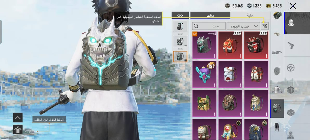 حساب ببجي للبيع سعر 130 وبي مجال شي بصيط الحساب حلو ومرتب كدام عينك  سلوب خرافي مستوى 74 قريب لل 75 20 سلاح يطور كونكر هذا سيزن  مكاني ناصريه شطره الاستفسار ***********
