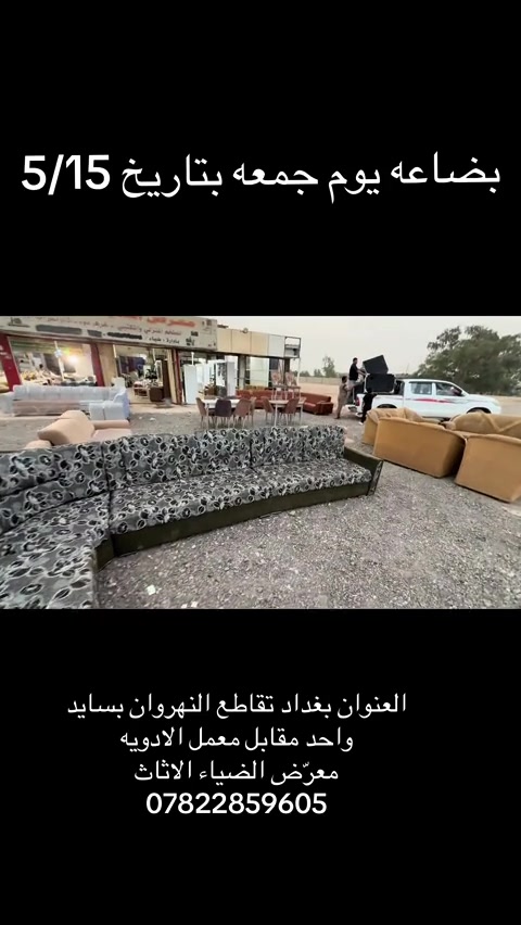 #الشعب_الصيني_ماله_حل😂😂 #كسلبورا #الايك #المشاهير____التيك___توك 


**إذا كنت صاحب هذا الإعلان وتريد حذفه لأي سبب، رجاءا أرسل رسالة إلى الدعم الفني**