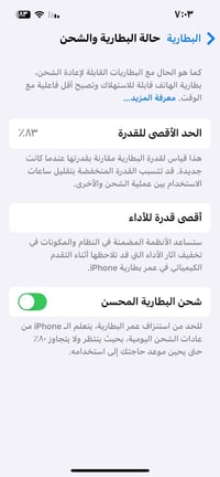 آيفون ١٣ • ١٢٨ • كولشي أصلي