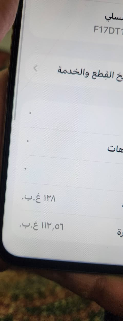 ١٢ برؤ 
١٢٨ 
تك سيم
واي فاي عاطل مع كامرة خلفيه رقم واحد
سيم كارت شغال 
سعر ثابت ١٠٠ الف دينار فقط 
اربيل قلعه تجي لعندي 
واتساب ***********
