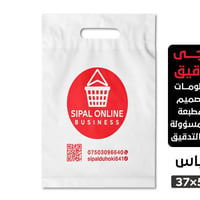 علاكة مطبوعة • شعار بيج • توصيل طوز