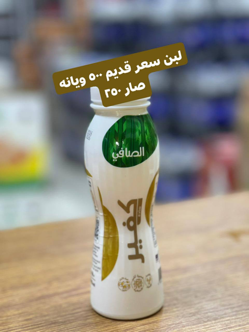 تخفيضات تخفيضات تخفيضات 
حبيبية خلف مطعم وليد قريب على سيطره فرع 
اسواق مصطفى 
للستفسار ***********
