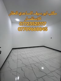 #مكتب_ابوسيف_للعقار_بيع_شراء_ايجار_تعقيب_هدم_تقييم                السل...