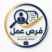 فرصة عمل • تواصل واتساب • وظيفة إدارية
