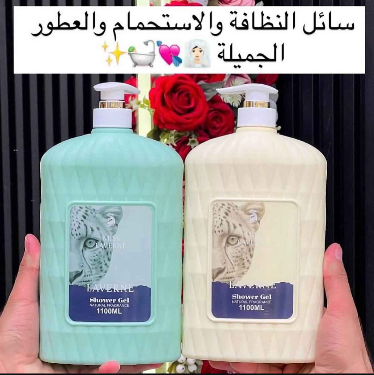 ‎وصل شاور الاستحمام الشهير😍

شاور جورجينا (مس لافرين) بكل أنواعه المميزة ✨

▪️حجم عملاق 1100 مل يعني‎ بغداد, العراق


**إذا كنت صاحب هذا الإعلان وتريد حذفه لأي سبب، رجاءا أرسل رسالة إلى الدعم الفني**
