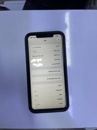 آيفون ١١ برو ماكس • ٢٥٦ • مكسور الظهر