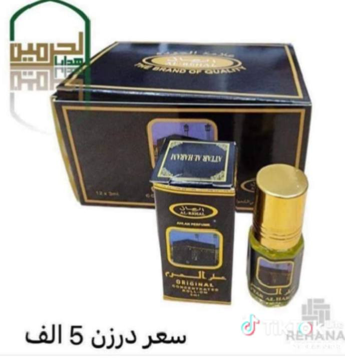 هدايا وتجهيزات العمرة 
اقمشة احمد 
الرفاعي/الشارع الرابط بين الحسينية والاطباء/
قرب رقوش / مجاور كوزمتك فقار 
***********
