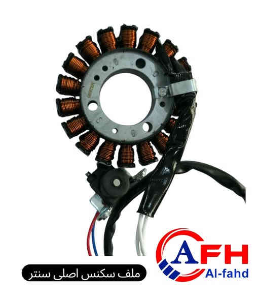 #خااااص_سكنس🫡👌

قطع #اصلية من افضل الشركات ✅️ 

#الفهـد_جـودة_ضمـان_سـعـر_مـمـيز

📍البصرة/الهوير/الشارع العام/مجمع شمال البصرة التجاري،، جملة _ مفرد

#واتساب
***********_***********
