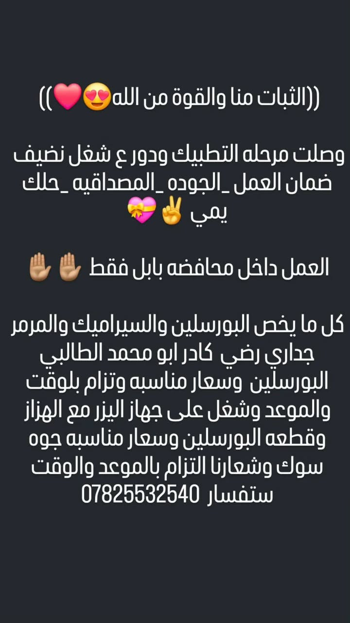 علي الطالبي ابو محمد
***********
