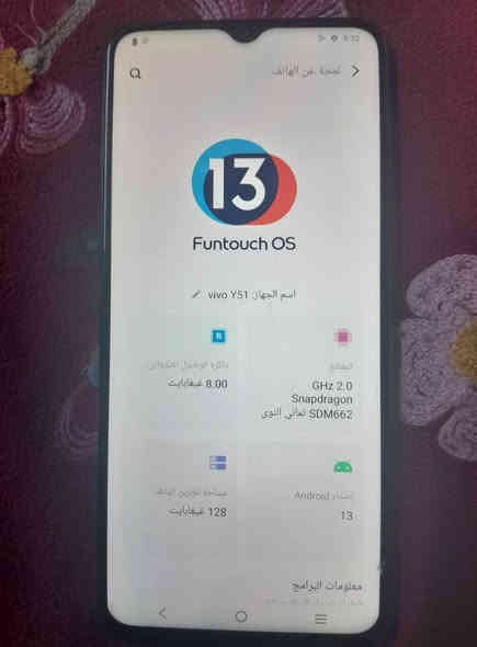 يا الله السلام عليكم شباب جهاز للبيع ومراوس فيفو اي 51 جهاز نظيف ما مفتوح برغي جهاز مال البيت ذاكره 128 العشوائيه 8 جهازي يشغل 60 فريم ببجي السعر 100 العنوان كربلاء العطيشي رقم الهاتف***********
