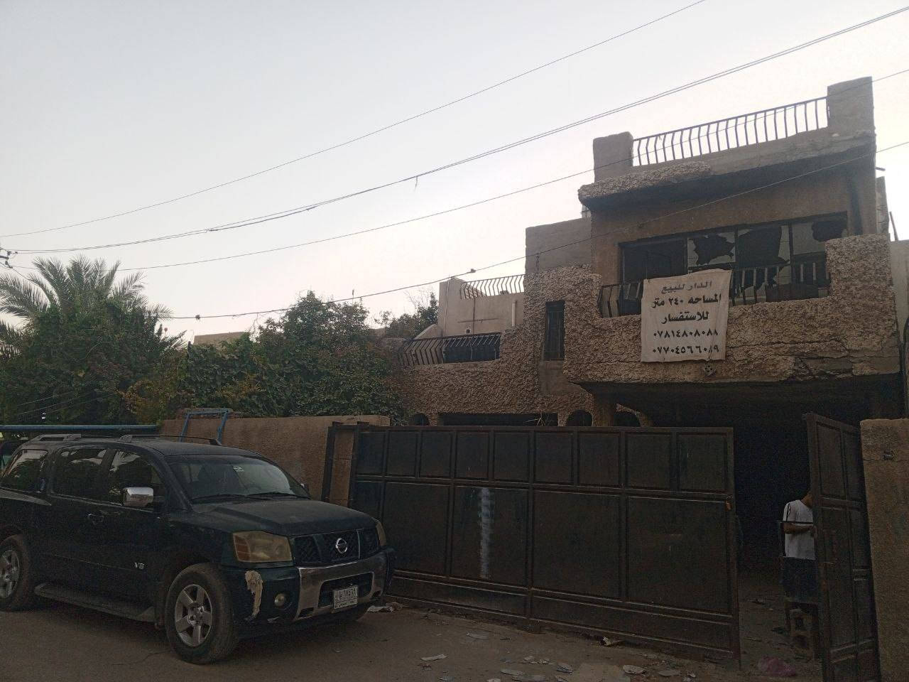 السلام عليكم دار طابو ملك صرف للبيع المساحه 240 واقع حال 250 واجه 10 نزال 24 (ملاحظه يعتبر قطعه ارض)للاستفسار.
*********** ، ***********
الموقع الدورة شارع المصافي مقابل محكمه الدورة في شارع مول الكوخ
