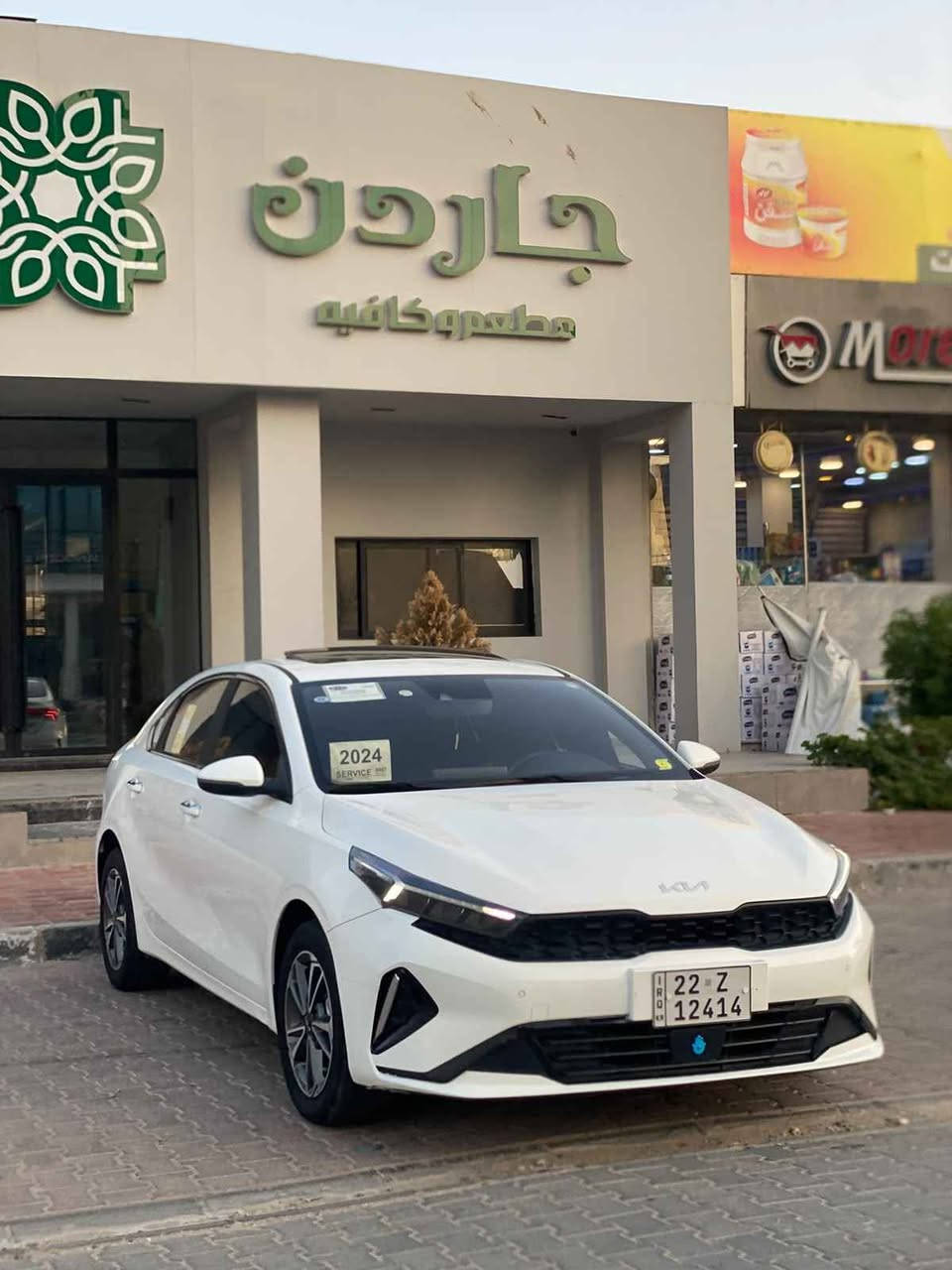 سلام عليكم للبيع كي ثري موديل 2024 فول مواصفات الخير فتحه شاشه كامره اماميه خلفيه الد امامي خلفي كشنات كهرباء جنطه ذكيه مثبت سرعه قفل سترين حاكيه حساسات خلفيه رادارات اماميه جانبيه سياره فول مواصفات الخير ماكو مواصفات هجي تبريد قطعتين ماشيه 17 بعدها زيرو وضع شركه ستخدام شخصي كتلوكات مال شركه عل وضعه سبيراها مانزل سياره مال جناي احله من الصور رقم أربيل بسم شركه اتريد تحويل او وكاله مضمونه سياره بيها كارت صبغ عل كد شبر بل بنيد وبارد كد شبر باقي كفاله عامه مكاني بلنجف شراي يتصل ونه خادم *********** سعر 132 بيها مجال للشراي النجف, العراق
