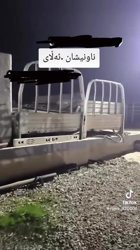 بۆ.       فرۆشتن. هەمووپێداویستی کیابار بۆدی4000     (2026)
ئەم چەمچەوسەرچەمچەوبۆدیی 4000تاکوتاکونیووبۆفرۆشتن 2700/3000/4000لامان بەردەستە بەسعریی بۆدیو ناوبۆدی دەعامی وسەرسەقف زۆرهەرزان. شۆێن ئەڵایی      ***********📞📞☎️☎️
چەمچەی کەرکوک 3000////2700////4000هەمانە دەبڵ قەمەرە
