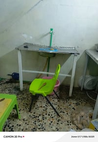 سنك • حديد • بغداد