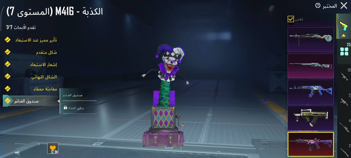 حساب بوبجي مستوه 74 جامع 56 حساب مصروف عليه هواي مفول سكنات سعره 300 وبيه مجال بيع وجه الوجه فقط


**إذا كنت صاحب هذا الإعلان وتريد حذفه لأي سبب، رجاءا أرسل رسالة إلى الدعم الفني**