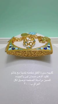 ملاك ذهب برازيلي • كوالتي ضمان • توصيل لكل المحافظات