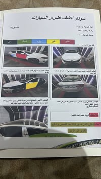 اوبتيما • ٢٠١٤ • مكينه ٢٤٠٠