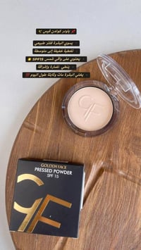 باودر كولدن فيس • مات طول اليوم • واقي شمس SPF15