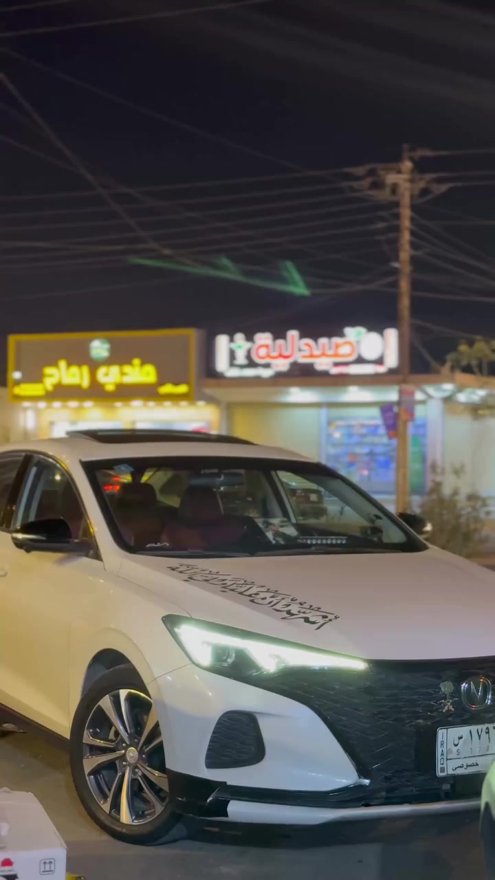 السلام وعليكم شانجان ايدو بلاس كفاله عامه السياره موديل 2024 ماشيه 65 الف السياره كلش نضيفه كير محرك حداديه تخم تاير كشر كله نضيف محرك 1400 تيربو السياره كلش حلوه وكاعده كشنات جلد تبريد بل كشنات تبريد قطعيتن 3 وضعيات قياده محرك تيربو تستقبل بانزين عادي شاشه متصله السياره مطلوبه عشر  ملاين تريد تدفع نقد واني اكمله تريد تدفع سعره وانته تكمل الاقصاط تريد مراوس بيوايدي ونتفق رقم الهاتف ***********
