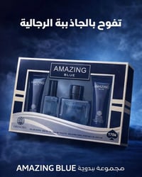عطور فخمة • هدية للمعلم • تغليف أنيق