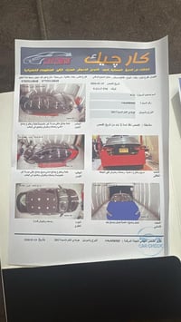 للبيع  النتره 2017 حادث فقط بنيد صبغ بلعراق صار بيهه صبغ جاملغ خلفي  س...