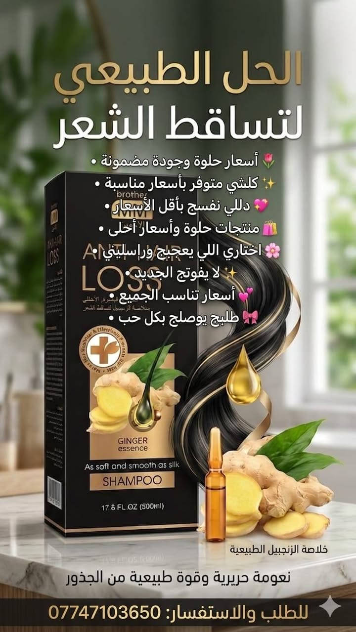 السلام عليكم منتوجات للبيع اتصال رقم داخل صوره


**إذا كنت صاحب هذا الإعلان وتريد حذفه لأي سبب، رجاءا أرسل رسالة إلى الدعم الفني**