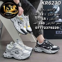 احذية رجالي • جملة • بغداد الرصافي