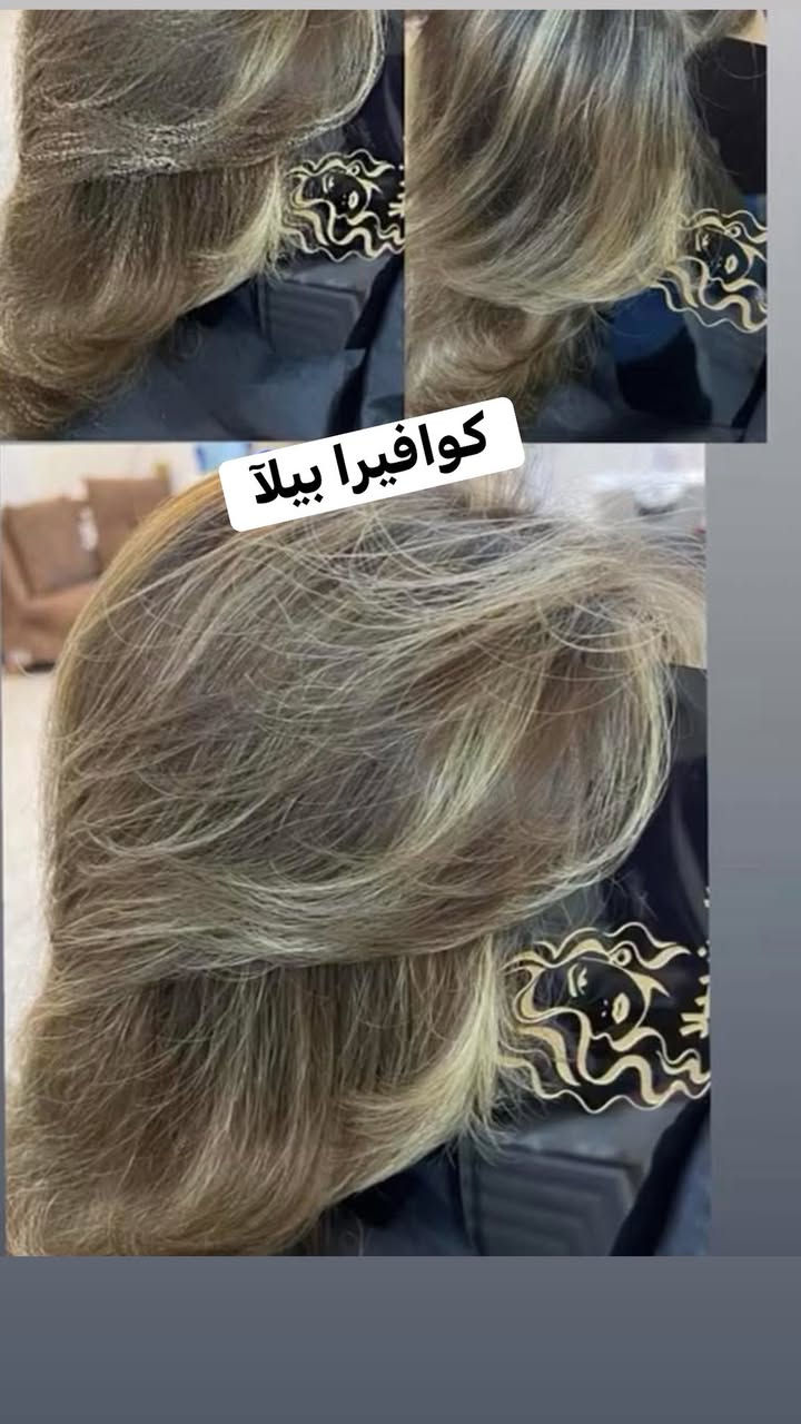 رمضان كريم وينعاد عل جميع بصحه  ولعافيه
بنات 

جبتلكم عروض بشده 🥳
حف وجه   وتنضيف بشره وصبغ  حاجب   ب5
تنضيف وجه بل شمع 4
تنضيف بشره بجهاز تبخير مع مورد ب3

صبغ شعر من10 وانتي صاعده
ميش حسب الشعر من 5لحد 15
سحب لون 15
توفر مسرح ومعالج للشعر شرط مده سنه بسعر مناسب من ٢٠ لحد ال٥٠  
تنضيف بشيره ايدين  واقدام ب7000

تنضيف جسم كامل ب10
 جلسة درمابن تبيض دائم ب10
تاتو 25 
توريد 15
تحديد ١٠ 
بدكير ٥
بنات هوايه اقسام عليه عروض 

للأستفسار الاتصال ‭٠٧٨٦ ٧٤٠ ١٤٥٩‬
ااهلا وسهلا بجميع متواجده بصالون من الساعه ٣عصرا الى ال١٢ليلا
