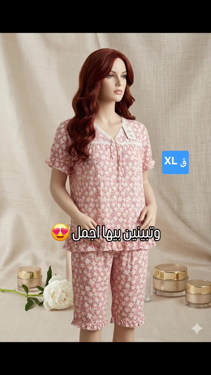 #الجميع #برمودا #الجمال #برمودا_نسائي عالم التسوق
تواصلو مع نفس البرنامج للطلب والحجز 
يوجد خدمة توصيل لجميع المحافظات العراق 🇮🇶


**إذا كنت صاحب هذا الإعلان وتريد حذفه لأي سبب، رجاءا أرسل رسالة إلى الدعم الفني**