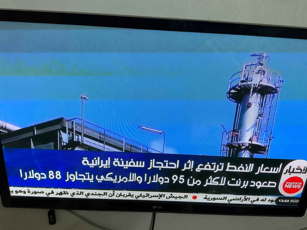 بلازمه عدد ٢ ايلجي LG كوري حجم ٤٢ مناسبات السعر شاشه ١٢٥ الف قفل عمارة, ميسان


**إذا كنت صاحب هذا الإعلان وتريد حذفه لأي سبب، رجاءا أرسل رسالة إلى الدعم الفني**