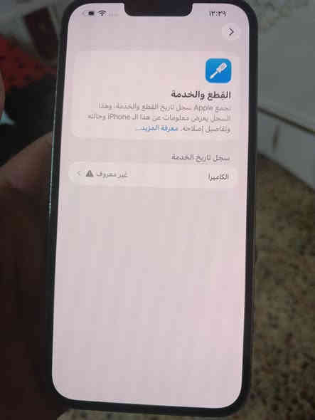 ايفون ١٣ برو ماكس ٢٥٦ بطاريه٨٣ نضيف مستبدل فقط كامره اصليه وكلشي شغال وعل فحص مكاني بغداد الامين الثانيه *********** سعره ٥٩٠ الف
