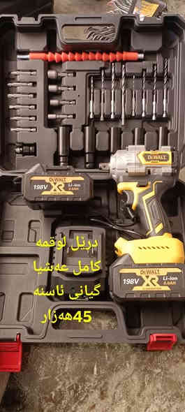 سعرنوسراوە؟کەلار***********
