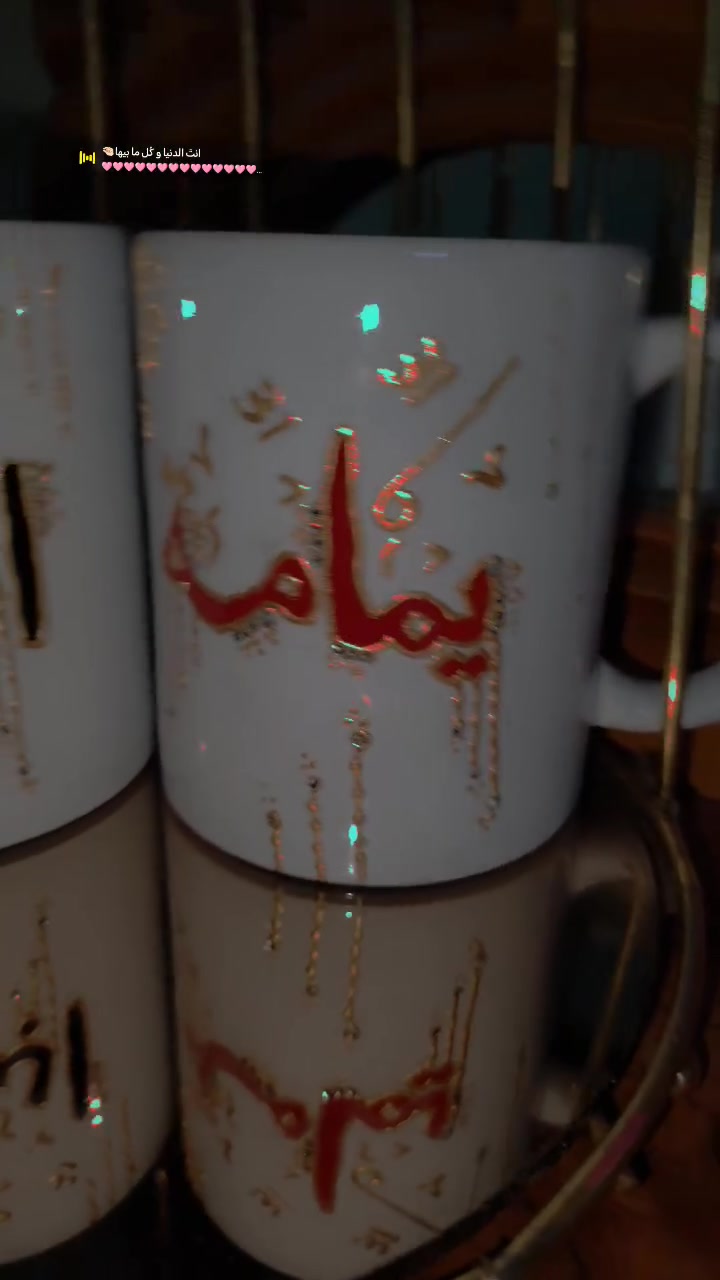 حسب الطلب سعر الكوب بس3🫰♥


**إذا كنت صاحب هذا الإعلان وتريد حذفه لأي سبب، رجاءا أرسل رسالة إلى الدعم الفني**