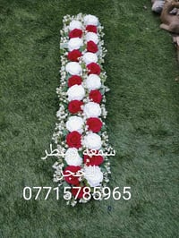 متوفر ورد امتار بكل الوان والاشكال شغل ايد حسب طلب  للحجز والاستفسار و...
