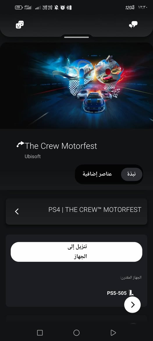 🎮 **حساب بلايستيشن 5 مّميز للبيع (مع أقراص هدية) ** 🎮
السلام عليكم شباب، عندي حساب PS5 متروس ألعاب قوية ومحترمة للبيع. مجموع سعر الألعاب اللي بالحساب الأصلي يعبر الـ 300 دولار.
📌 أبرز محتويات الحساب:
🔴 سبايدر مان 2 (Spider-Man 2)
🏎️ لعبة فورزا وباقي الألعاب (موضحة بالصور كاملة)
🪵 لعبة راست (Rust)
💿 الأقراص اللي تجي ويه الحساب مجاناً:
قرص GTA V (جيتي اي)
قرص FIFA 2018 (فيفا)
💰 السعر وقفل الحساب:
السعر: 250 ألف دينار عراقي
⚠️ ملاحظة: السعر قفل، ربع دينار ما ينزل رجاءً، الشراي المحضر فلوسه يتفضل.
📞 للتواصل والشراء (اتصال أو واتساب):
📱 ***********
