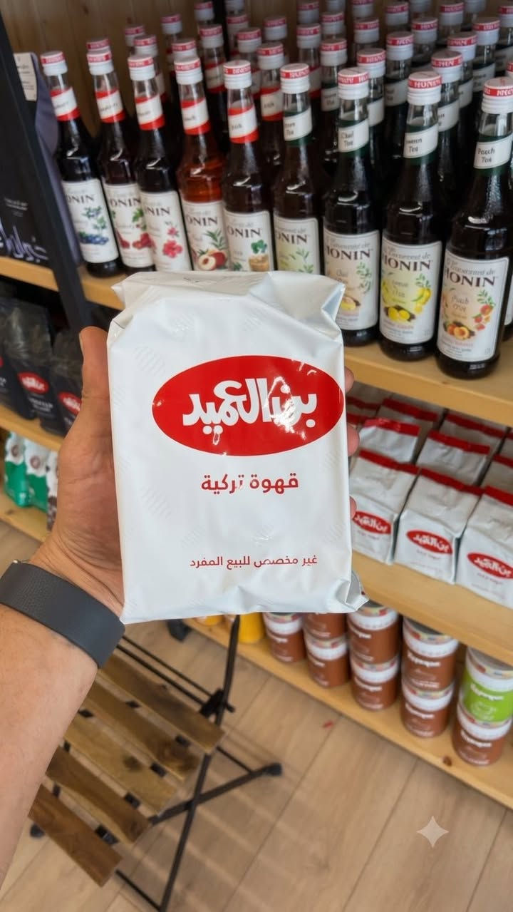 كل مايخص القهوة
بكوفي تيك للأستفسار 
***********
