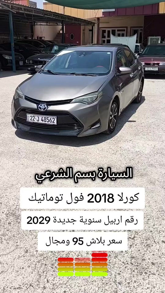 #***********  #***********   #العراق #عراقي #بغداد 
