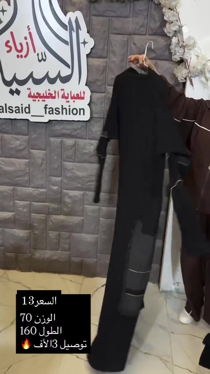 قطع تموت واسعار خيالية وتوصيل بلاشششش لحكي عليهن 😍🔥🔥🔥🔥🔥🔥🔥


**إذا كنت صاحب هذا الإعلان وتريد حذفه لأي سبب، رجاءا أرسل رسالة إلى الدعم الفني**