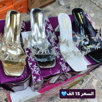 سبع البور • السوداني • الحذاء الذهبي
