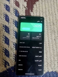 انفنكس جيتي 20 برو • ٢٥٦ • ١٢٠ فريم