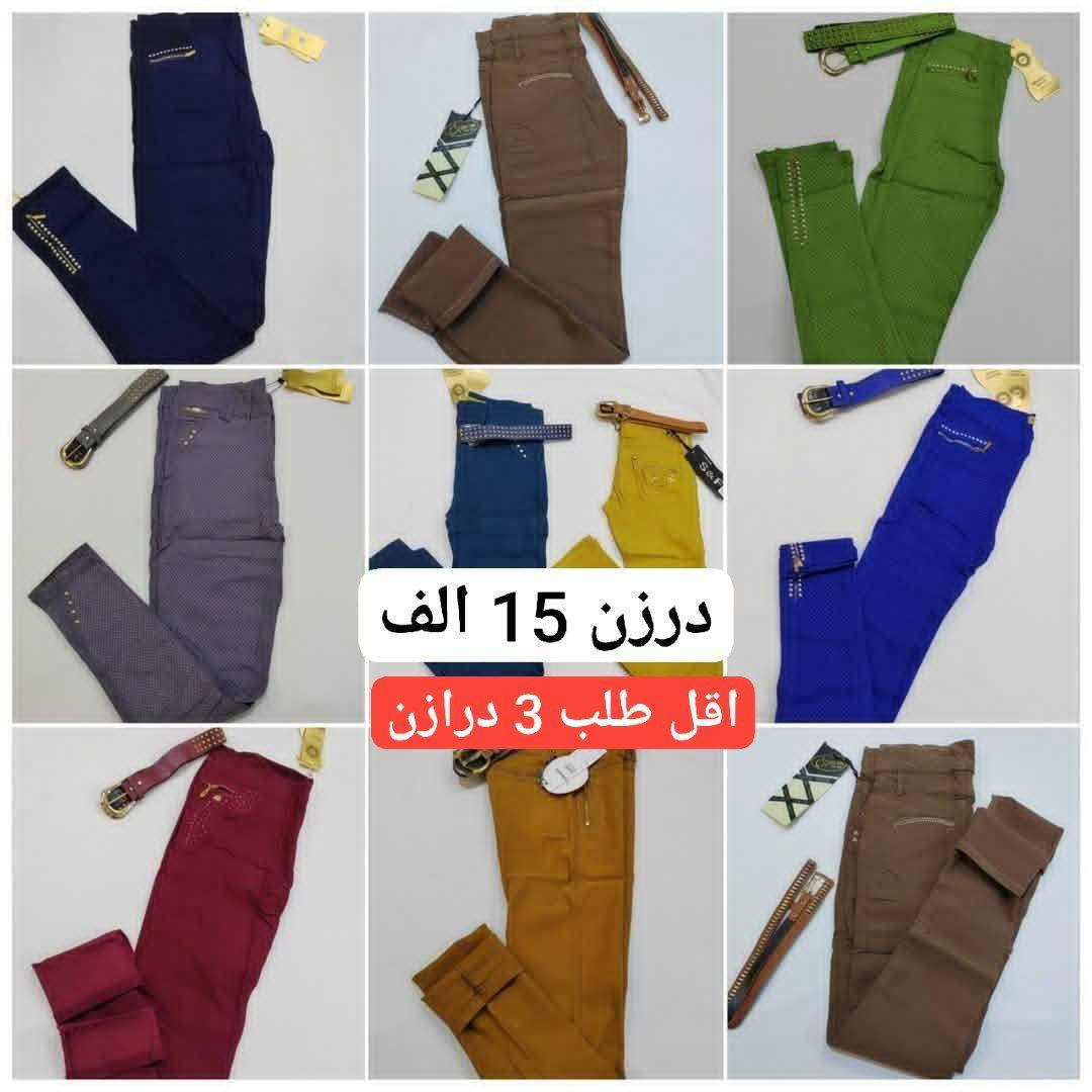 .#تخفيضات_تخفيضات
قناتنا علي تليكرام 👈 https://t.me/kkkbbbe
يوجد توصيل لكافه المحافظات العراق ✅
#للحجز_خاص_او_واتساب_***********
