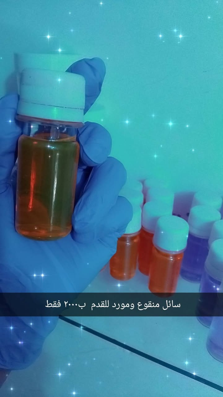 عندي كميه من منتجات القدم تفيد اهل الصالونات وتفيدج بلبيت بدال مراكز ابيعهن شلعه وابيعه مفرده كلهن ب٦٥ واصل عددهم ٤٩ قطعه 
٧ منقوع القدم 
٧ مورد 
٧ مورد 
٧منقوع ومورد 
٤علبه كالوس 
مبراشه ٥
٦علبه ارقراص فواره 
٣ علبه املاح خشنه 
٣ علب املاح الذهب


**إذا كنت صاحب هذا الإعلان وتريد حذفه لأي سبب، رجاءا أرسل رسالة إلى الدعم الفني**