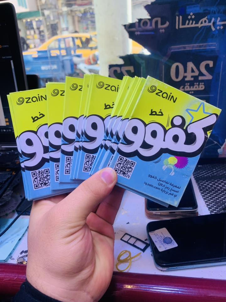 عررضض ناررر 🔥🔥العنوان سماوة شارع باتا حسين الحمداني
بطارية 🔋 أصلية + شاشة جهاز أصلية + 

خط كفو + قاعدة شحن أصلية 

ب 35 ألف فقط 

الى أجهزة التكنو 
الأنفنكس  عرضض خاصص 🔥🔥

الهاتف ***********
