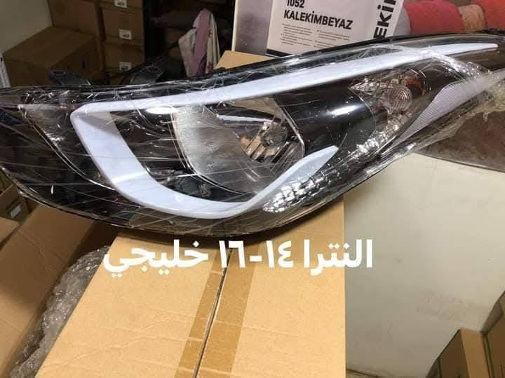 يعلن مجمع الاصيل عن توفر دعاميات كوري النترا واكسنت اوبترا وافيو سوناتا اوبتيما سيراتو فورتي وكافة أنواع السيارات الكورية 
أبيض واصفر وسلفر اسود 
كوت شارع داموك مقابل جامع الرحمة


**إذا كنت صاحب هذا الإعلان وتريد حذفه لأي سبب، رجاءا أرسل رسالة إلى الدعم الفني**