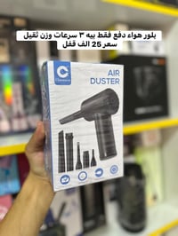 تفاصيل بالصور • توصيل بغداد ٥ • سكرين وخاص
