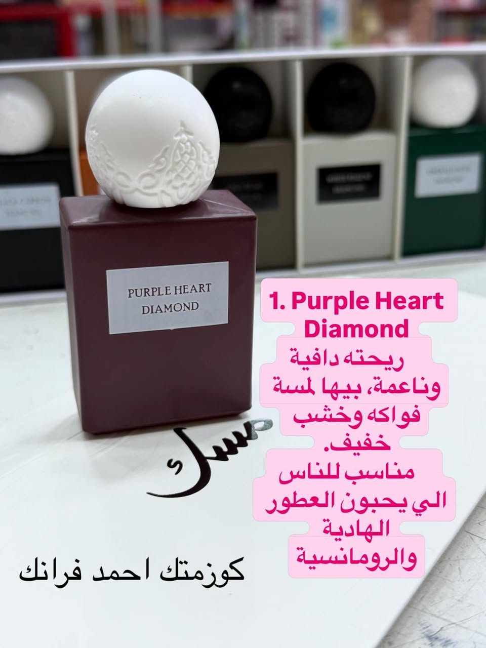 ⁨ ضغطي لايك للمنشور وشاركي تحصلين بكج هدية من الايكات 😍
6 قطع سيت مسكات براهيم القرشي  الحجم الكبير 
✅بسعر 15 الف فقط✅ ملاحضة الثبات والريحة مال معاااااتب⁩


**إذا كنت صاحب هذا الإعلان وتريد حذفه لأي سبب، رجاءا أرسل رسالة إلى الدعم الفني**