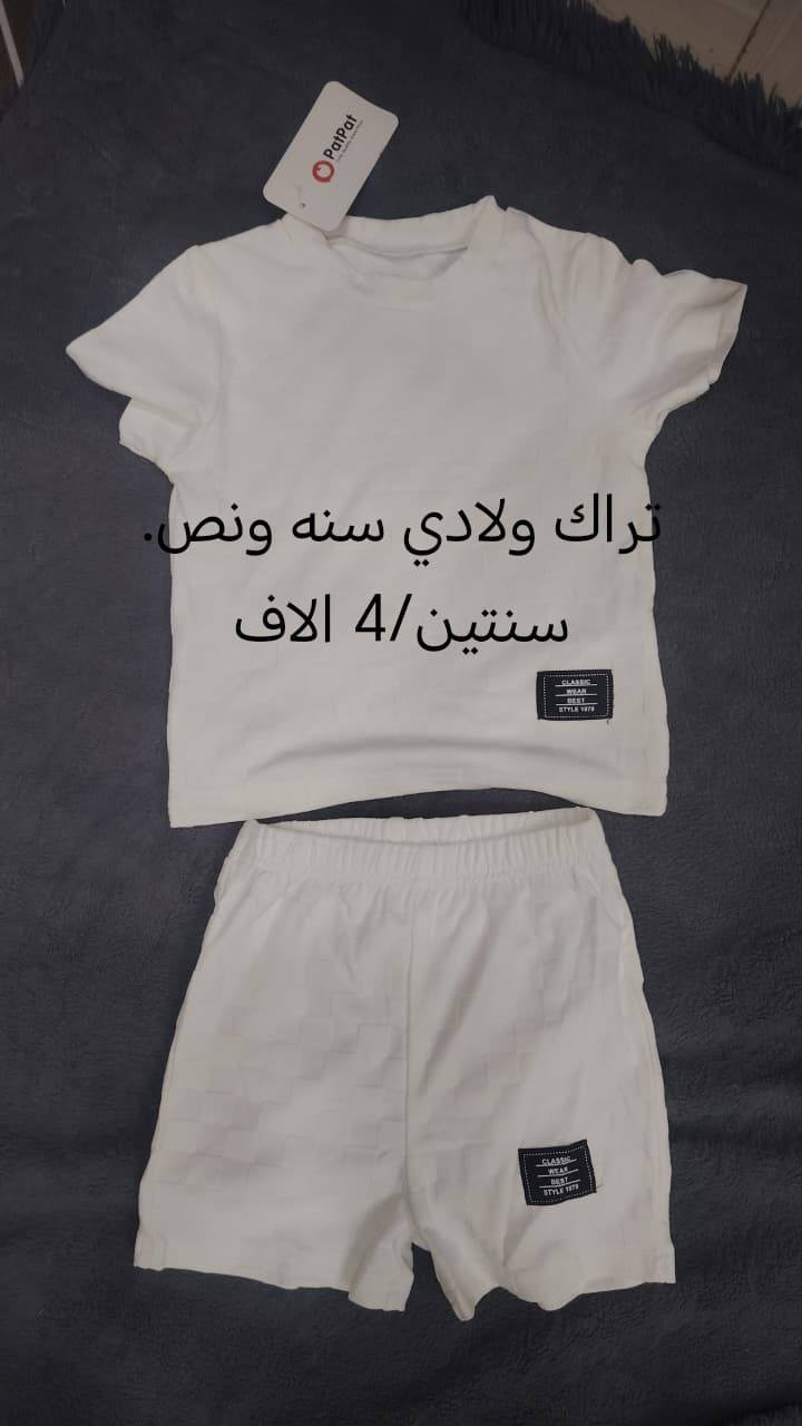 عنواني كوت توصيل الفين/اقضيه ونواحي الكوت 4 الاف /جميع المحافظات 5 الاف
بدربكم تابعو حسابي تيك توك😘😘 
https://www.tiktok.com/@user2133590198260?_r=1&_t=ZS-96G97KbaFSJ


**إذا كنت صاحب هذا الإعلان وتريد حذفه لأي سبب، رجاءا أرسل رسالة إلى الدعم الفني**