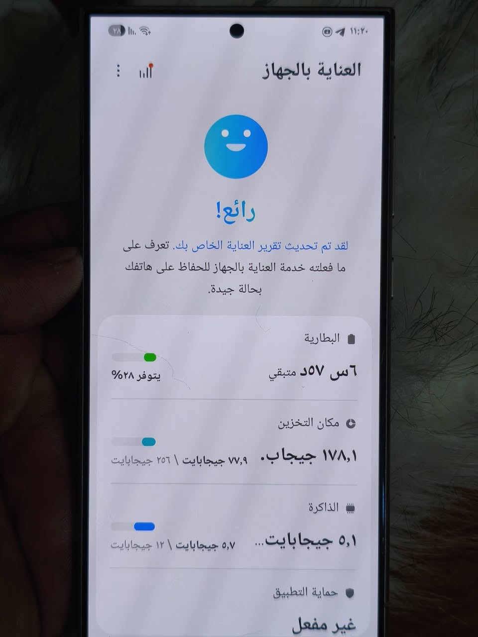 السلام عليكم 
 S24الترا للبيع نضافه ١٠٠/١٠٠ الون مميز تيتانيوم  الجهاز شرق اوسط ٢٥٦رام ١٢ شخط ما بي استخدام بصيط السعر مليون وبي مجال 
***********
